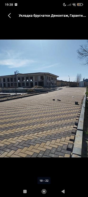 камни стоун: Укладка брусчатка любой сложности, продажа и доставка опыт 10 лет — 2