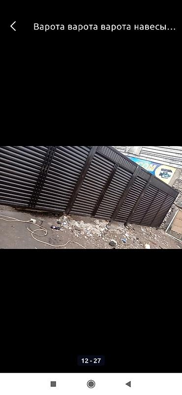 cad cam: Сварка | Ворота — 10