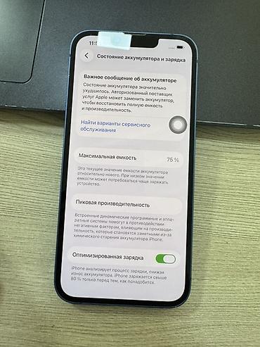 irsad iphone 13: IPhone 13, 256 GB, Mavi, Simsiz şarj — 8