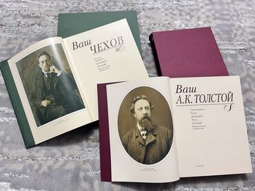 биология китеп: Классика, На русском языке, Новый, Бесплатная доставка