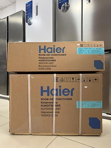 Настенные кондиционеры: Сплит-система, Haier, Инверторный — 4