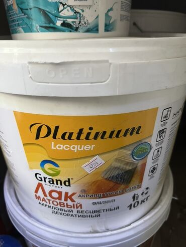 заказать портрет по фотографии: Матовый акриловый лак "Platinum Lacquer" от Grand Victory