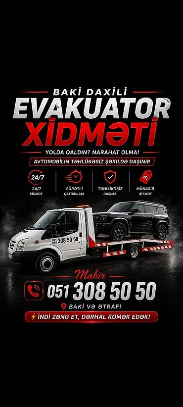 Услуги эвакуатора: Услуги эвакуатора, Со сдвижной платформой, 5000 т, В районы, В черте города — 2