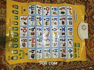 Игрушки: Детские игрушки и карточки 1) Набор техники: танк, вертолёт, скорая — 16