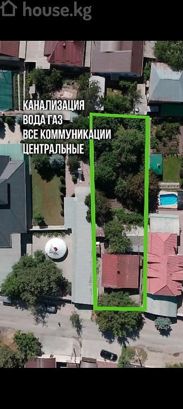 7 соток, Красная книга