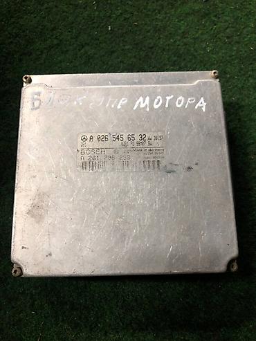 bud e9: Блок управления двигателем (ЭБУ) Mercedes-Benz / Bosch — 1