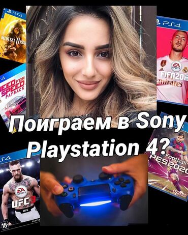 прокат приставок в Кыргызстан: Прокат Сони Прокат Sony Prokat Sony Аренда Сони Вренда Сони 4 Прокат и
