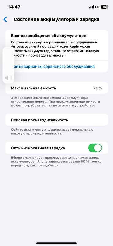 IPhone XR (PRODUCT)RED, 128 ГБ - Модель: iPhone XR, номер модели