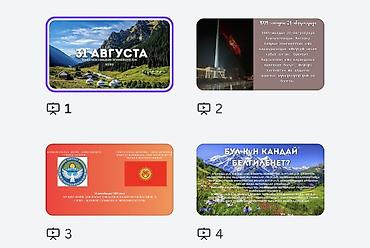 презентации на заказ: Презентации в canva Нужна красивая и современная презентация для — 4
