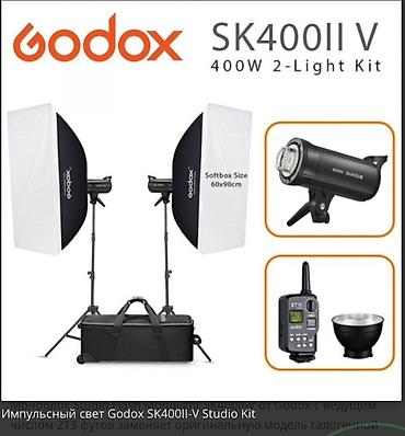 400: Комплект студийного импульсного света Godox SK400II — 2×400 Дж — 2