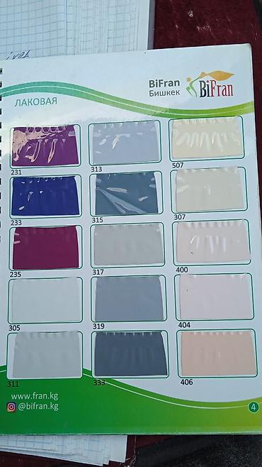 Потолочные работы: Монтаж потолков Больше 6 лет опыта — 5