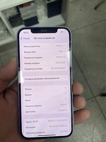 телефоны айфон 12: IPhone 12, 128 ГБ, фиолетовый - Модель: iPhone 12 (номер модели — 2