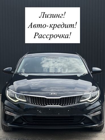 авто в рассрочку субару: Kia K5: 2018 г., 2 л, Автомат, Газ, Седан