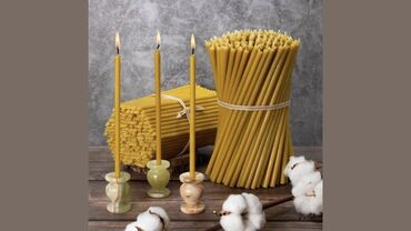 Şamlar: Şam Dairəvi — 3