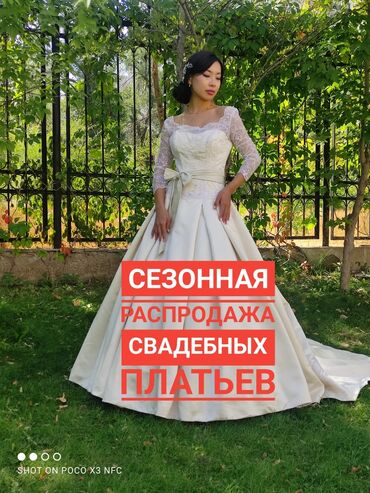 кыргыз платье: Сезонная распродажа свадебных платьев в салоне " Золушка" Успейте