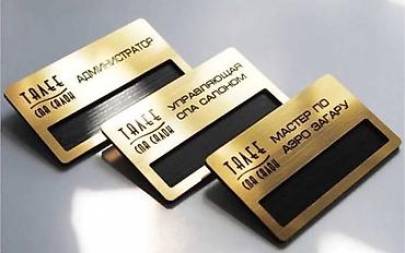 Значки: Именные бейджи и таблички с гравировкой - Материал: металлизированный — 5