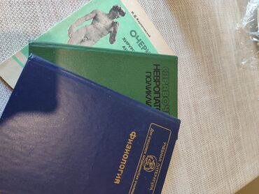 именные блокноты бишкек: Продам медицинские 
книги