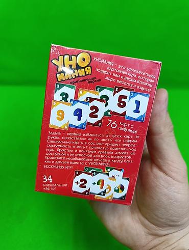 pokemon cards: Уно игра настольная оригинальная версия🌟 Комплектация товара: 76 карт — 4
