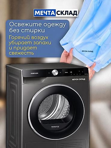 mercedes benz sprinter 2 9: Сушильная машина Samsung с загрузкой до 9 кг — удобное решение для — 5