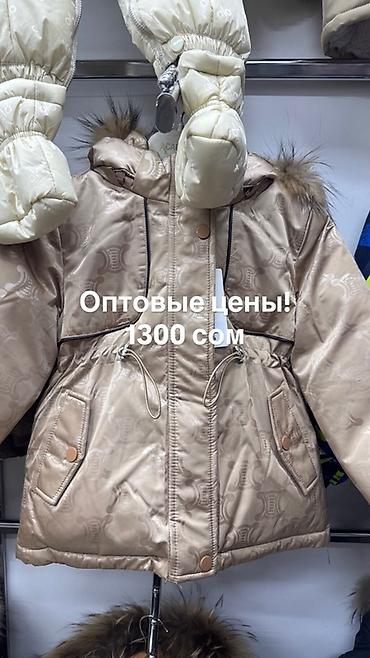 Верхняя одежда: Детские зимние куртки для девочек и мальчиков + — 4