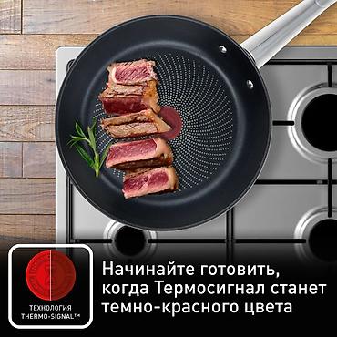тефал: Набор посуды Tefal Cook Eat 9 предметов B922S955 Состав: - Ковш с — 4