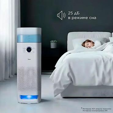 klarwind air purifier: Воздухоочиститель Напольный, 50-70 м², НЕРА — 3