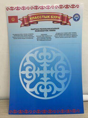 Печать: Широкоформатная печать, | Баннеры — 9