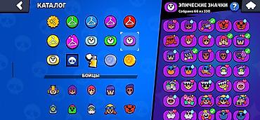 Марки: Brawl Stars hesabında zəngin nişan (emote) kataloqu - Ümumi nişanlar — 3