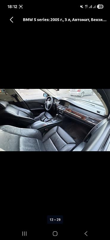 BMW: BMW 5 series: 2005 г., 3 л, Автомат, Бензин, Седан — 5
