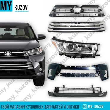 хонда срв 2 кузов: В наличии большой выбор кузовных автозапчастей Хайлендер 2018