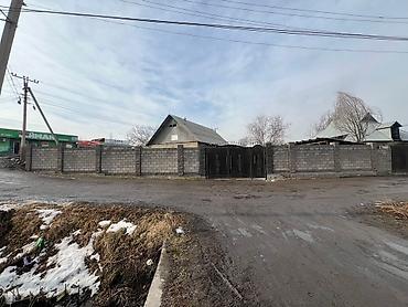 3: Продается дом в ж/м Красный Строитель Участок по красной книге 5.17 — 8