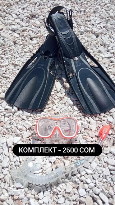 шлем для лыж: Ласты комплект маска с трубкой