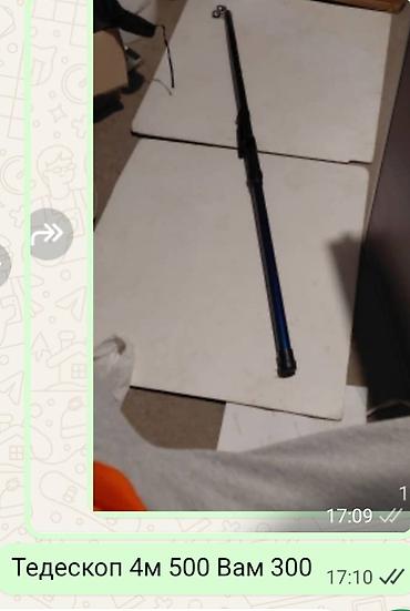 Рыболовная оснастка: Распродажа Набор для ловли рыбы нахлыстом можно ловить форель — 30