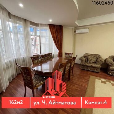 Продажа квартир: 4 комнаты, 162 м², Индивидуалка, 8 этаж, Косметический ремонт