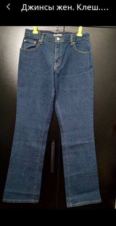 джинсы женские 29 размер: Клеш