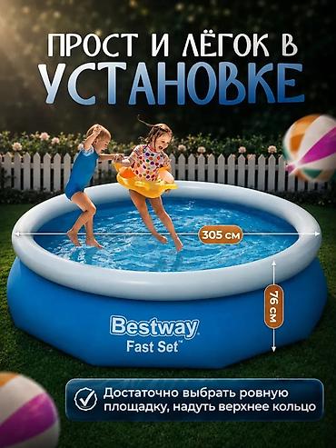 Бассейны: Бассейн BESTWAY FAST SET 🌊 Артикул: 57266 Размер бассейна: 305x76 см at lalafo.kg — 5 Бассейны: Бассейн BESTWAY FAST SET 🌊 Артикул: 57266 Размер бассейна: 305x76 см — 5
