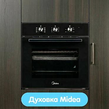 60: Духовка, Новый, Бесплатная доставка, Платная доставка, Самовывоз — 3
