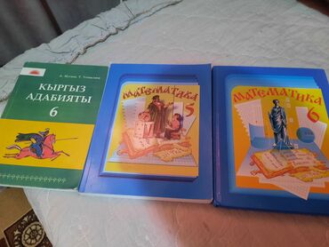 детское коляски: Продаются книги продам каждую за 250