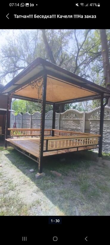 Тапчаны: Тапчан 3 x 3 x 2 м, Металл — 25