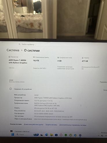 редми нот 12 с: ASUS ROG Strix G15 (G513IH) — игровой ноутбук Процессор: AMD Ryzen 7 — 6