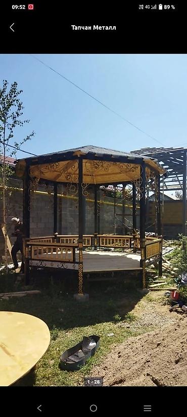 Тапчаны: Тапчан — 3