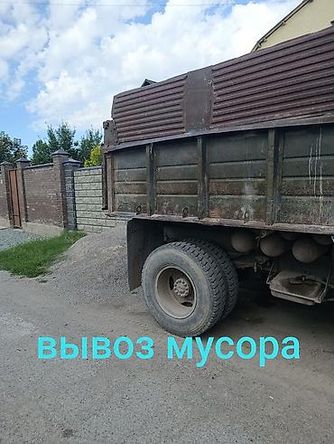 швейный отходы: Вывоз строительного мусора — 1