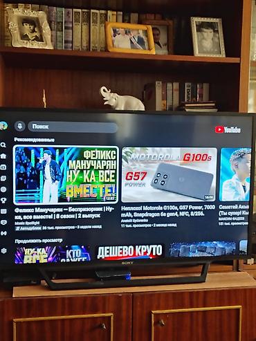 Телевизоры: Телевизор Sony Bravia 40" - Диагональ: 40дюймов (≈102 см) - — 11