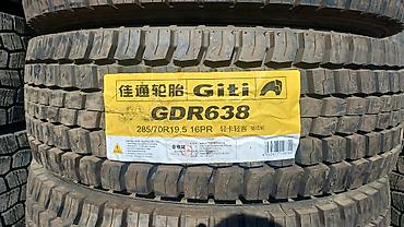Унаа: Грузовые шины Giti (GDR621+, GDR672) - Бренд: Giti - Модели: GDR621+ — 8