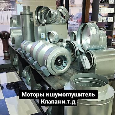 Жестяные работы: Жестяные работы, Вентиляция, Листогиб — 7