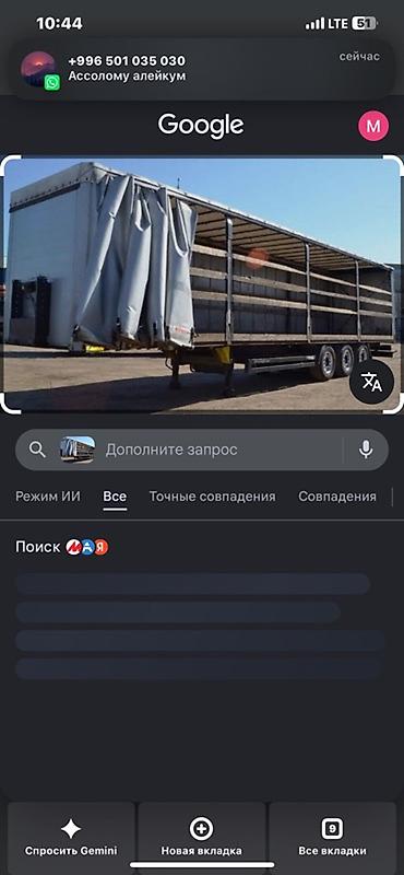 food track: Стандарт Прицеп Сатып Алам 2008 2013 чейин 10$. 13$ чейин 0509746555 — 1