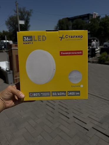 свет: Плафон 36 ватт наружный круглый LED светильник «Сталкер» M36WY-Z — 1