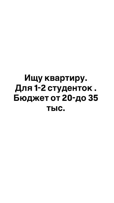 квартиры для студентов: Студия, Собственник, Без животных — 1