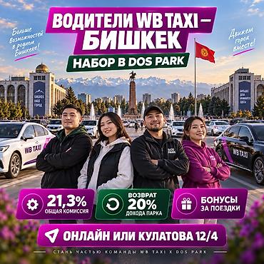 Требуется Велокурьер, Мото курьер, На самокате Полный рабочий день, Шестидневка, Обучение, Старше 23 лет