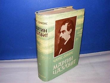 buzz majce: Martin čazlvit čarls dikens prosveta 1966 tvrd povez strana 927 stanje — 1